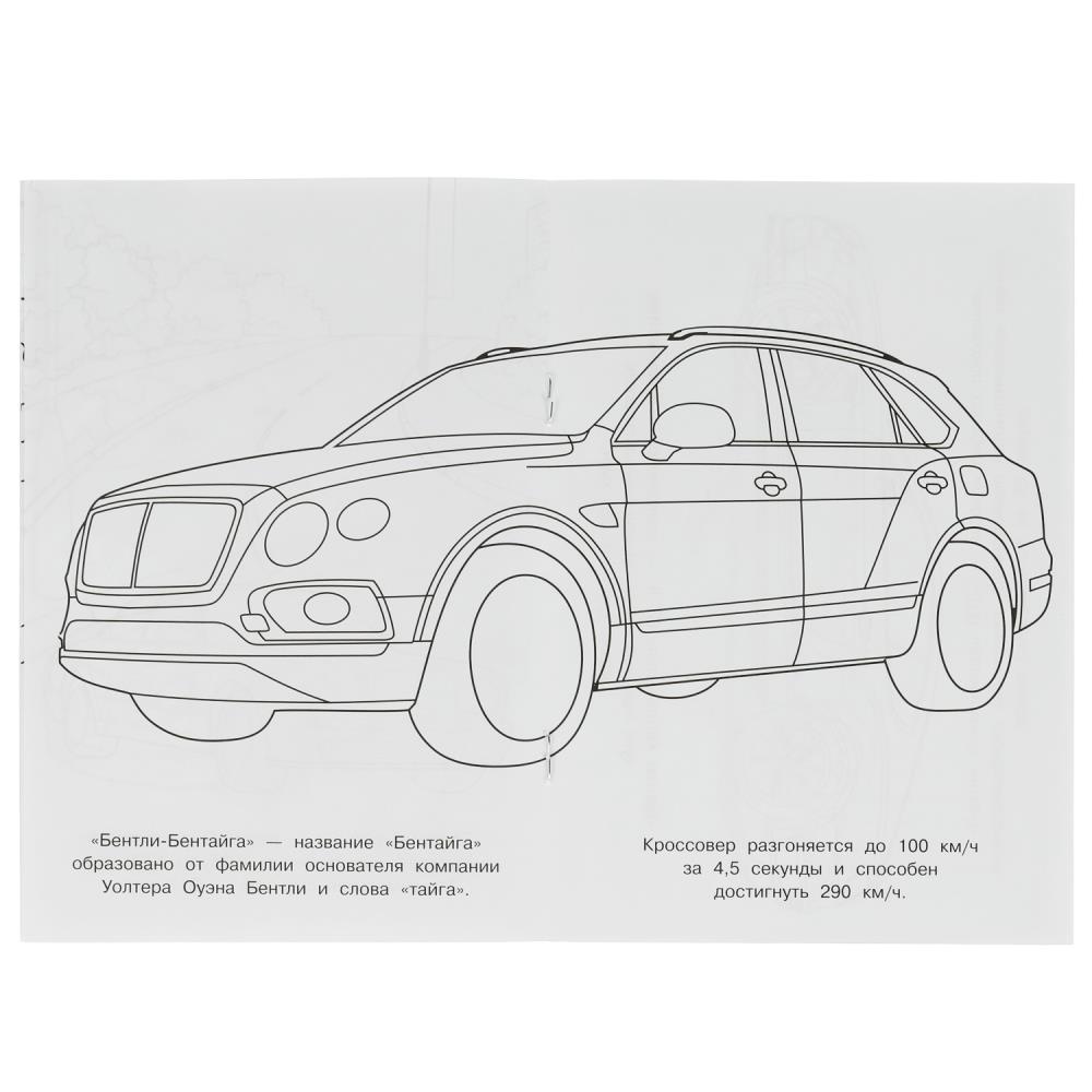 Раскраски бентли скачать и распечатать бесплатно
